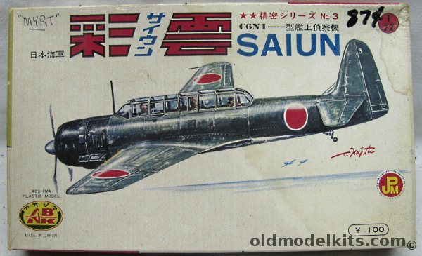 Aoshima 1/72 Nakajima Saiun C6N1 'Myrt' Navy Reconnaissance Aircraft, 3 plastic model kit
